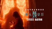 十二岁的宝贝